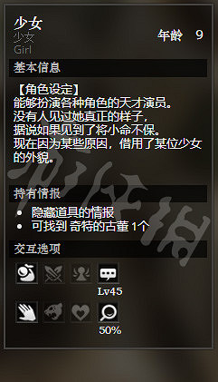 《歧路旅人》永駐鎮全NPC情報一覽 永駐鎮全隱藏物品情報介紹 《歧路旅人》永駐鎮全NPC情報一覽 永駐鎮全隱藏物品情報介紹