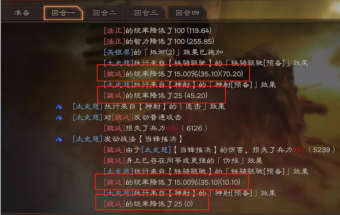 《三國志戰略版》關銀屏太史慈夏侯淵陣容推薦 關太夏兵書戰法搭配