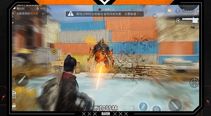 《黎明覺醒》遺落之城副本怎麽過 副本遺落之城通關攻略