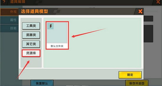 《迷你世界》巧克力塊怎麽做 巧克力塊製作方法 《迷你世界》巧克力塊怎麽做 巧克力塊製作方法