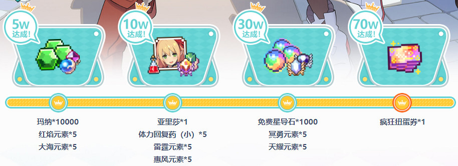 《彈射世界》預約獎勵怎麽領 預約獎勵領取說明 《彈射世界》預約獎勵怎麽領 預約獎勵領取說明