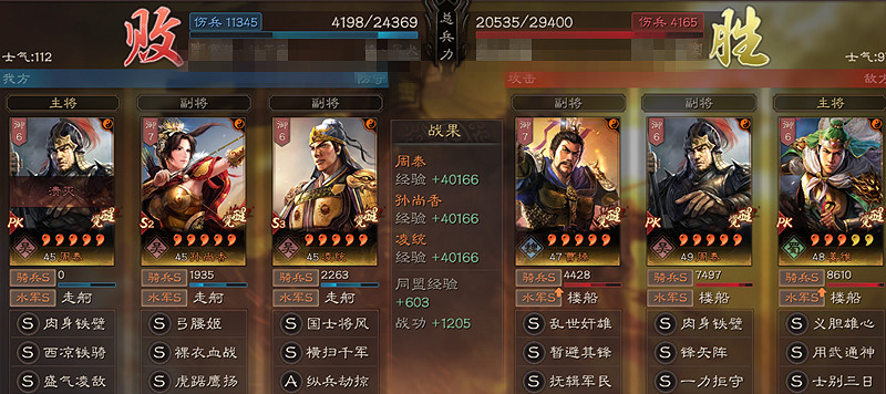 《三國志戰略版》核彈流陣容推薦 核彈體系張飛薑維怎麽玩 《三國志戰略版》核彈流陣容推薦 核彈體系張飛薑維怎麽玩