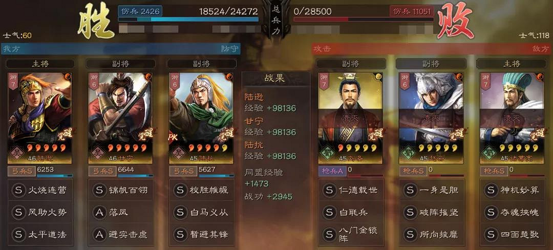 《三國志戰略版》暫避其鋒給誰用 暫避其鋒陣容搭配推薦 《三國志戰略版》暫避其鋒給誰用 暫避其鋒陣容搭配推薦