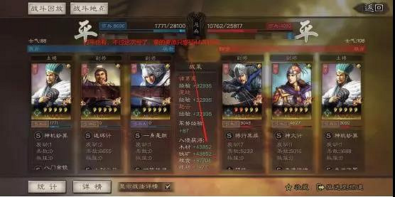 《三國志戰略版》俠客軍玩法技巧 俠客軍克制與反克制套路