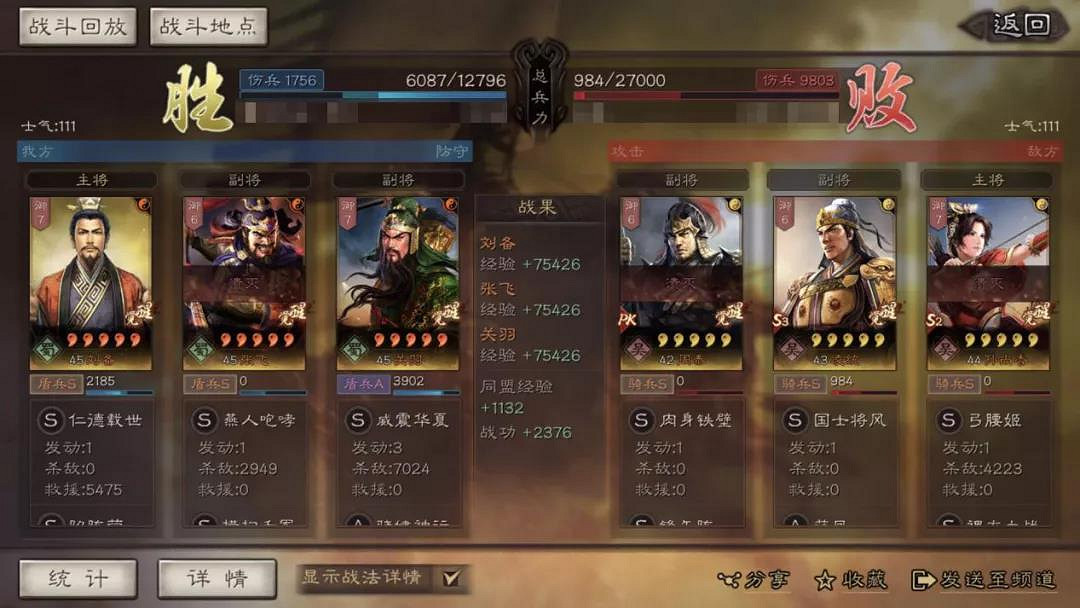 《三國志戰略版》桃園箕形陣陣容推薦 S5賽季箕形陣桃園玩法攻略 《三國志戰略版》桃園箕形陣陣容推薦 S5賽季箕形陣桃園玩法攻略