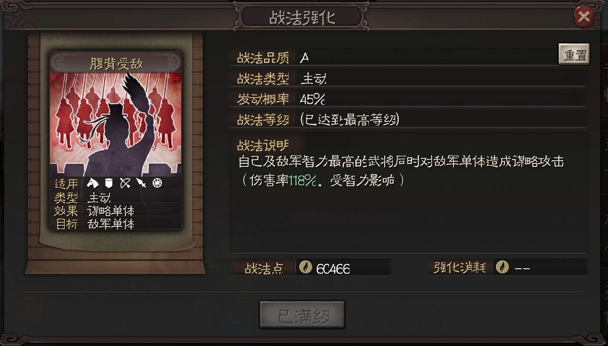 《三國志戰略版》逢紀搭配攻略 逢紀黑科技群盾陣容介紹 《三國志戰略版》逢紀搭配攻略 逢紀黑科技群盾陣容介紹