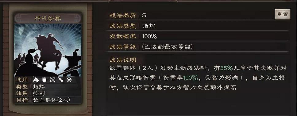 《三國志戰略版》舌戰群儒戰法好用嗎 舌戰群儒陣容搭配攻略 《三國志戰略版》舌戰群儒戰法好用嗎 舌戰群儒陣容搭配攻略