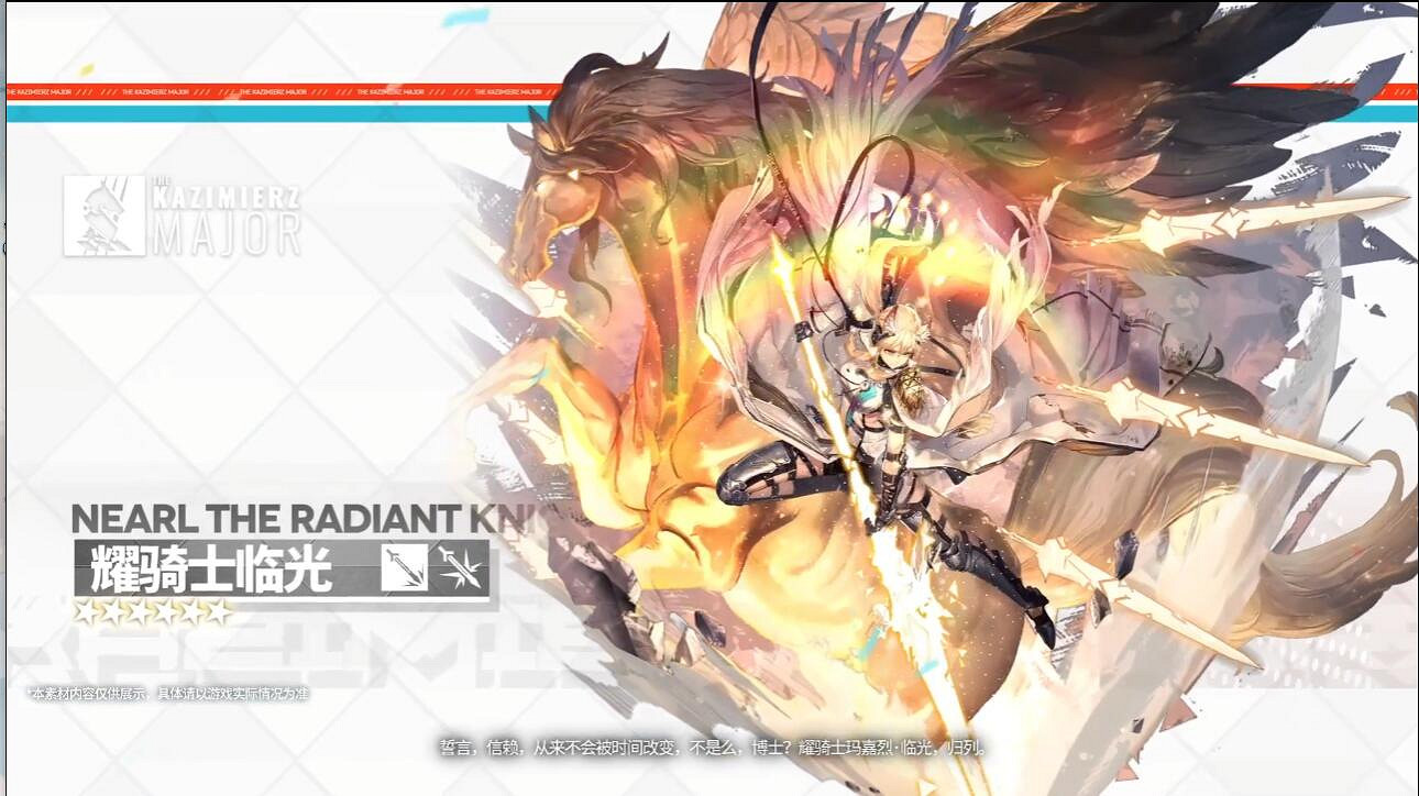 《明日方舟》卡西米爾幹員有哪些 卡西米爾騎士相關技能一覽