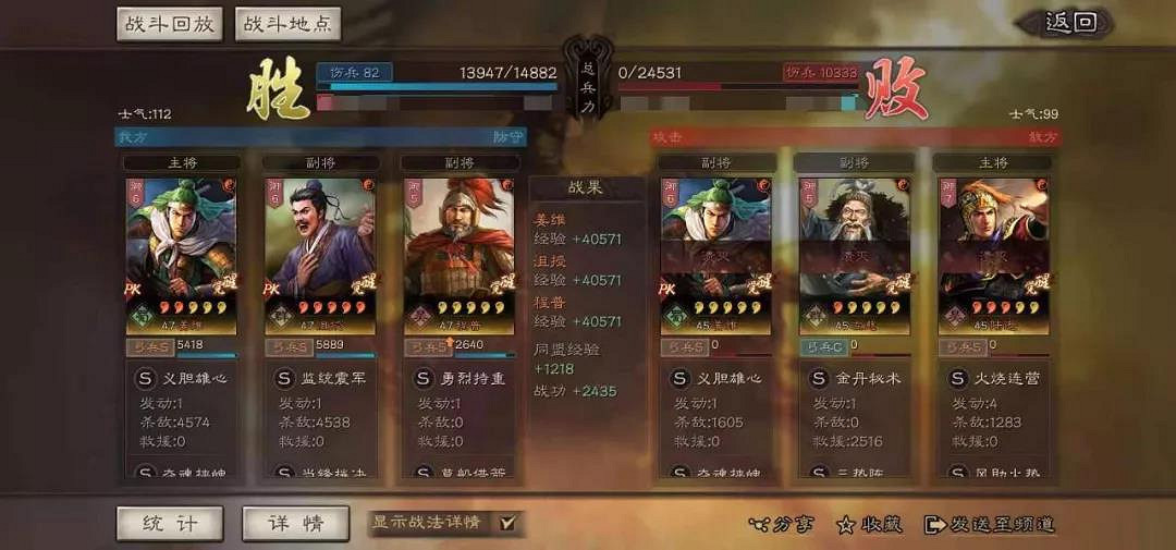 《三國志戰略版》沮授程普弓陣容推薦 S6新武將沮授怎麽玩 《三國志戰略版》沮授程普弓陣容推薦 S6新武將沮授怎麽玩