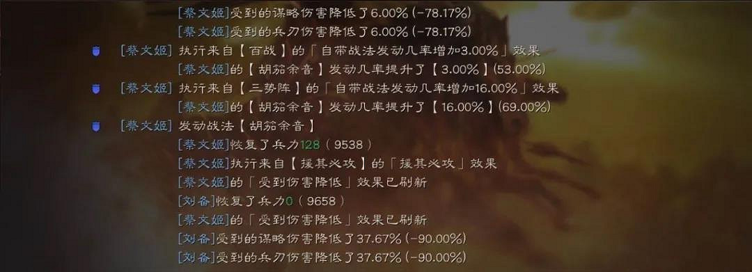 《三國志戰略版》三勢反擊肉盾陣容推薦 典韋劉備蔡文姬陣容搭配