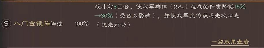 《三國志戰略版》怎麽配武將 配將思路攻略技巧一覽 《三國志戰略版》怎麽配武將 配將思路攻略技巧一覽