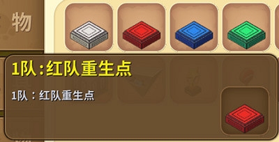 《迷你世界》球門怎麽做 球門製作方法 《迷你世界》球門怎麽做 球門製作方法