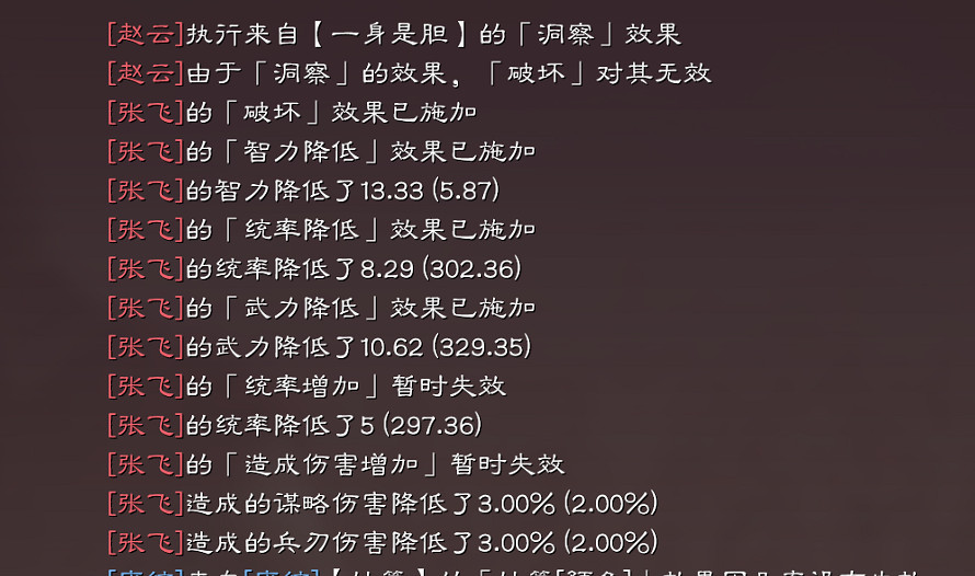 《三國志戰略版》決水潰城怎麽搭配 決水潰城戰法解析實戰戰報
