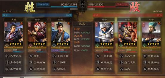 《三國志戰略版》三勢陣呂布三勢陣賈詡對比 三勢陣隊伍優劣解析