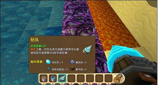 《迷你世界》地心龍島怎麽去 迷你世界地心龍島進入方法