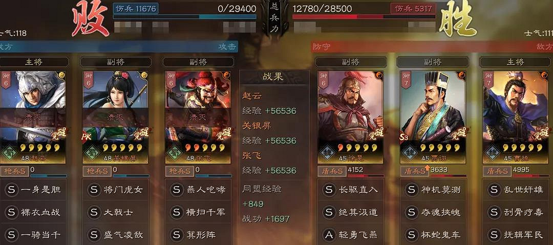 《三國志戰略版》大戟士搭配什麽陣容 6月9日大戟士加強後有用嗎 《三國志戰略版》大戟士搭配什麽陣容 6月9日大戟士加強後有用嗎