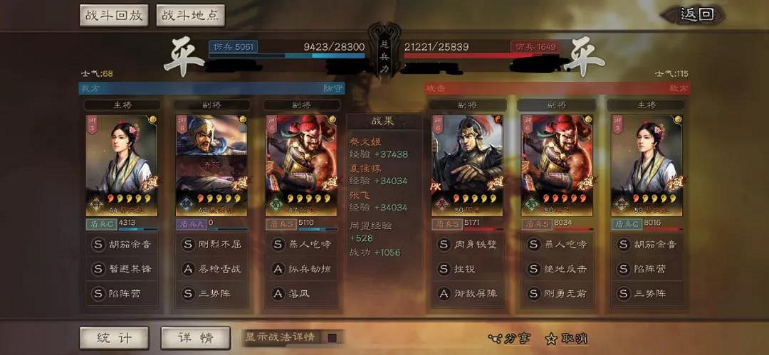 《三國志戰略版》絕地反擊適合誰用 絕地反擊戰法搭配攻略 《三國志戰略版》絕地反擊適合誰用 絕地反擊戰法搭配攻略