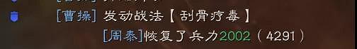 《三國志戰略版》郝昭周泰陣容推薦 肉刀陷陣反擊流陣容攻略 《三國志戰略版》郝昭周泰陣容推薦 肉刀陷陣反擊流陣容攻略