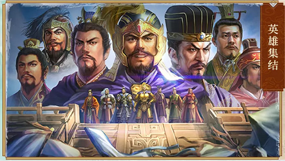 《三國志戰略版》五一活動一覽 2021五一有什麽活動 《三國志戰略版》五一活動一覽 2021五一有什麽活動