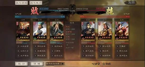 《三國志戰略版》鋒矢陣戰法解析 單核陣容必備戰法鋒矢陣 《三國志戰略版》鋒矢陣戰法解析 單核陣容必備戰法鋒矢陣