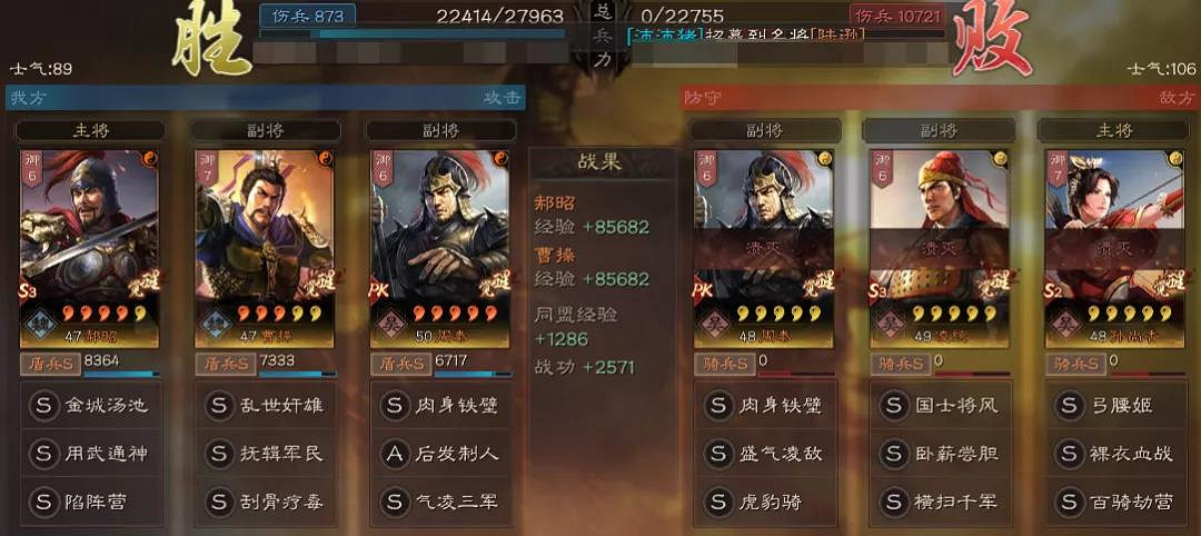 《三國志戰略版》郝昭周泰陣容推薦 肉刀陷陣反擊流陣容攻略 《三國志戰略版》郝昭周泰陣容推薦 肉刀陷陣反擊流陣容攻略