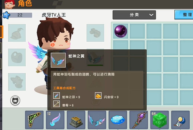 《迷你世界》羽蛇神衝怎麽召喚 羽蛇神衝召喚方法 《迷你世界》羽蛇神衝怎麽召喚 羽蛇神衝召喚方法