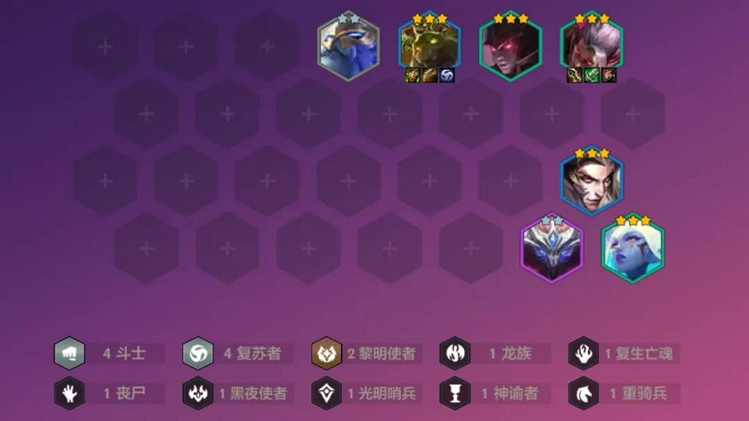 《金鏟鏟之戰》龍拳腕豪陣容怎麽玩 龍拳腕豪陣容出裝推薦 《金鏟鏟之戰》龍拳腕豪陣容怎麽玩 龍拳腕豪陣容出裝推薦