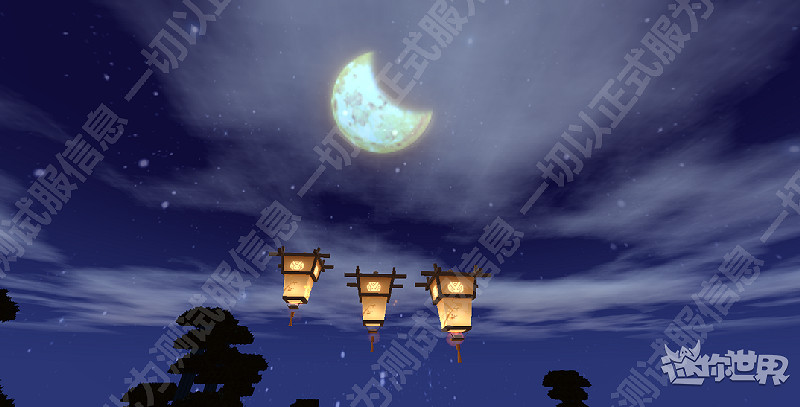 《迷你世界》慶典花燈怎麽用 慶典花燈使用方法 《迷你世界》慶典花燈怎麽用 慶典花燈使用方法