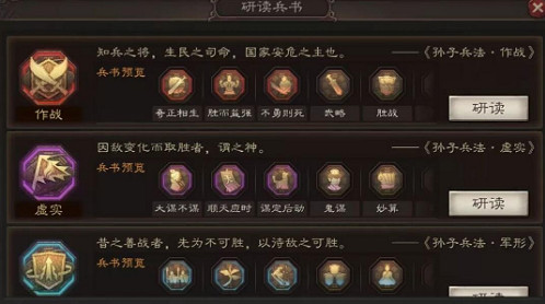 《三國志戰略版》陸遜怎麽搭配 陸遜搭配介紹 《三國志戰略版》陸遜怎麽搭配 陸遜搭配介紹