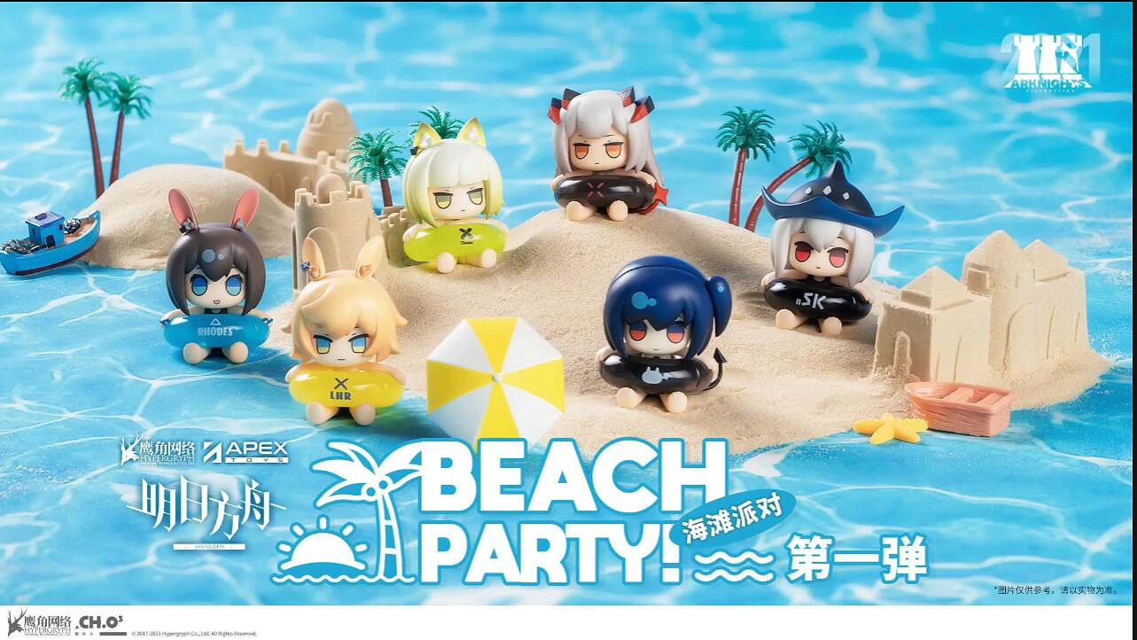 《明日方舟》2.5周年直播內容匯總 感謝慶典2021直播內容 《明日方舟》2.5周年直播內容匯總 感謝慶典2021直播內容