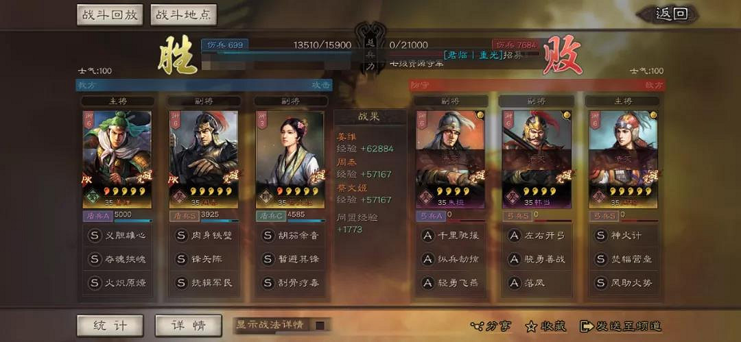 《三國志戰略版》核彈薑維陣容推薦 核彈流薑維開荒戰法搭配 《三國志戰略版》核彈薑維陣容推薦 核彈流薑維開荒戰法搭配