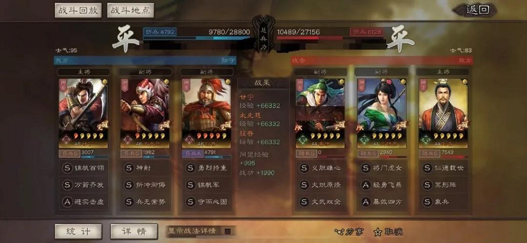 《三國志戰略版》關銀屏蜀騎陣容推薦 關銀屏蜀騎戰法武將搭配 《三國志戰略版》關銀屏蜀騎陣容推薦 關銀屏蜀騎戰法武將搭配