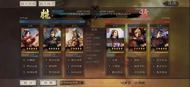 《三國志戰略版》PK賽季吳騎陣容推薦 S4強力騎兵陣容吳騎介紹