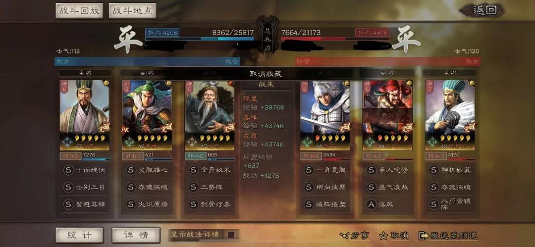 《三國志戰略版》三勢程昱怎麽玩 三勢程昱陣容攻略 《三國志戰略版》三勢程昱怎麽玩 三勢程昱陣容攻略