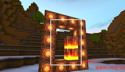 《迷你世界手遊》製作地心傳送門 開啟地下新世界