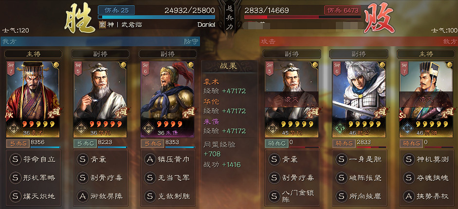 《三國志戰略版》袁術該怎麽配將 袁術搭配陣容推薦 《三國志戰略版》袁術該怎麽配將 袁術搭配陣容推薦