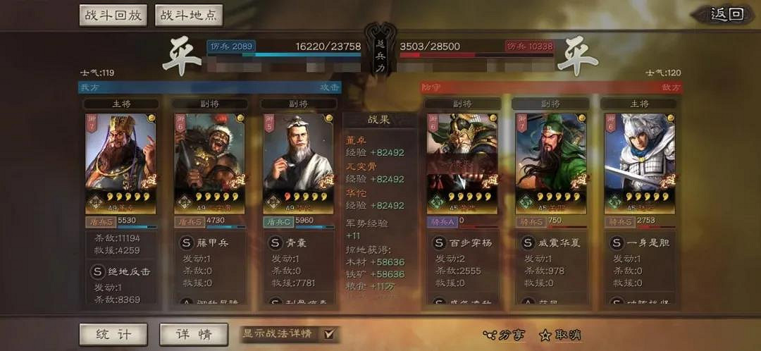 《三國志戰略版》董卓藤甲盾怎麽組 被動輸出流董卓藤甲盾陣容搭配