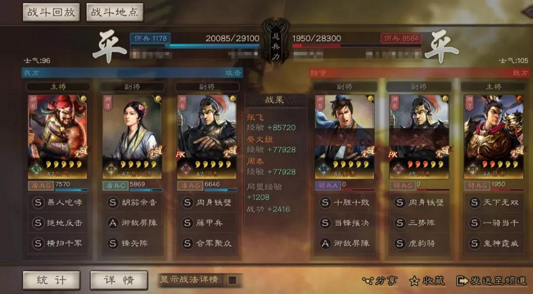 《三國志戰略版》藤甲核彈張陣容推薦 周泰蔡文姬藤甲核彈張搭配攻略 《三國志戰略版》藤甲核彈張陣容推薦 周泰蔡文姬藤甲核彈張搭配攻略