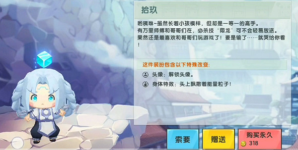 《迷你世界》拾玖啟動碼 拾玖皮膚兌換碼 《迷你世界》拾玖啟動碼 拾玖皮膚兌換碼