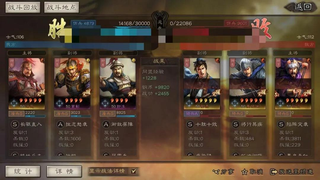 《三國志戰略版》騎虎徐晃陣容推薦 徐晃虛弱騎虎盾怎麽玩 《三國志戰略版》騎虎徐晃陣容推薦 徐晃虛弱騎虎盾怎麽玩