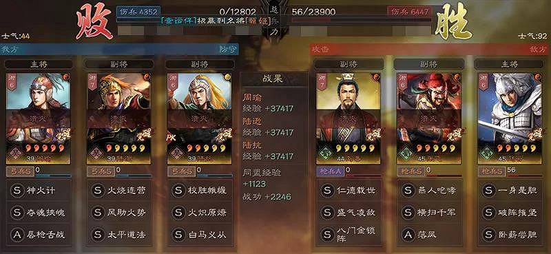 《三國志戰略版》陸抗怎麽組隊 陸抗技能搭配陣容推薦 《三國志戰略版》陸抗怎麽組隊 陸抗技能搭配陣容推薦