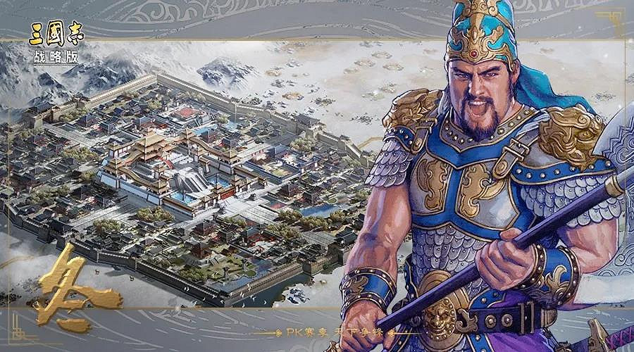 《三國志戰略版》S5季節系統介紹 春夏秋冬分別對玩家有什麽影響 《三國志戰略版》S5季節系統介紹 春夏秋冬分別對玩家有什麽影響