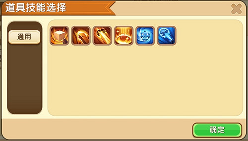 《迷你世界》道具技能編輯怎麽玩 道具技能編輯玩法介紹 《迷你世界》道具技能編輯怎麽玩 道具技能編輯玩法介紹