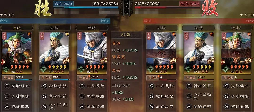 《三國志戰略版》雙核天水弓陣容推薦 天水弓戰法搭配攻略 《三國志戰略版》雙核天水弓陣容推薦 天水弓戰法搭配攻略