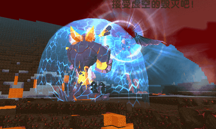 《迷你世界》火山地形Boss在哪 火山Boss召喚攻略 《迷你世界》火山地形Boss在哪 火山Boss召喚攻略