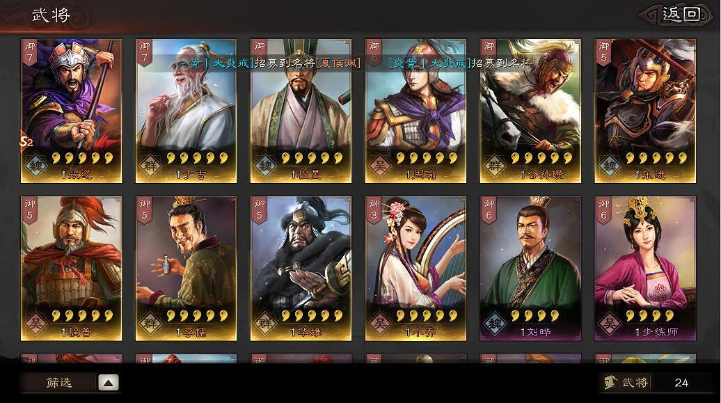 《三國志戰略版》皇圖霸業卡包值不值得抽 S2皇圖霸業六卡包簡評 《三國志戰略版》皇圖霸業卡包值不值得抽 S2皇圖霸業六卡包簡評