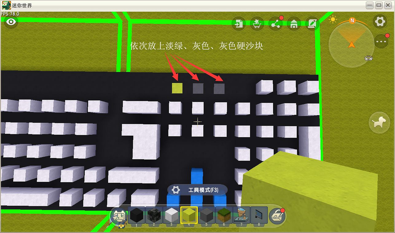 《迷你世界》電腦鍵盤怎麽做 電腦鍵盤製作方法 《迷你世界》電腦鍵盤怎麽做 電腦鍵盤製作方法