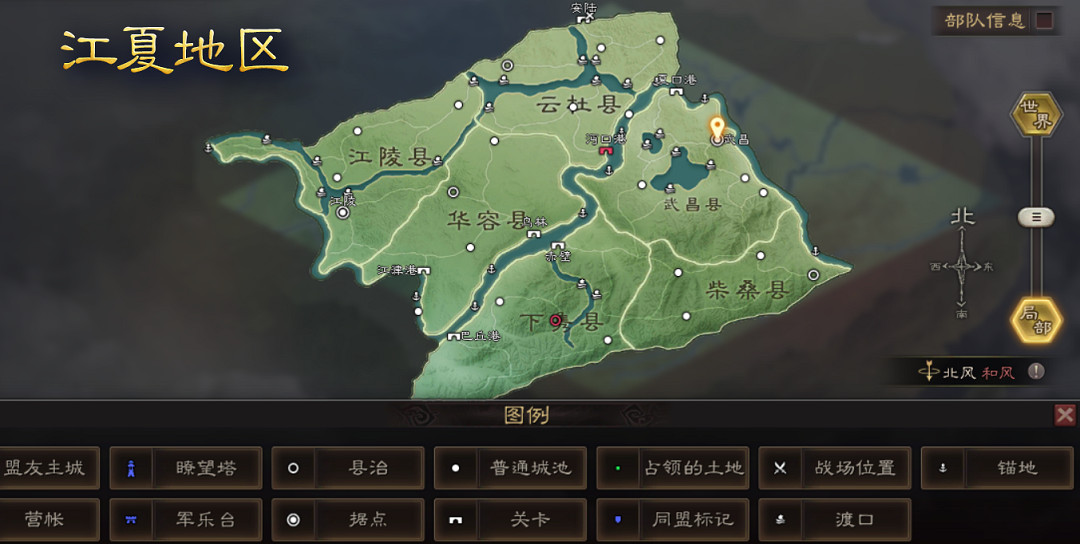 《三國志戰略版》赤壁之戰地圖介紹 赤壁之戰劇本新增地表建築一覽 《三國志戰略版》赤壁之戰地圖介紹 赤壁之戰劇本新增地表建築一覽