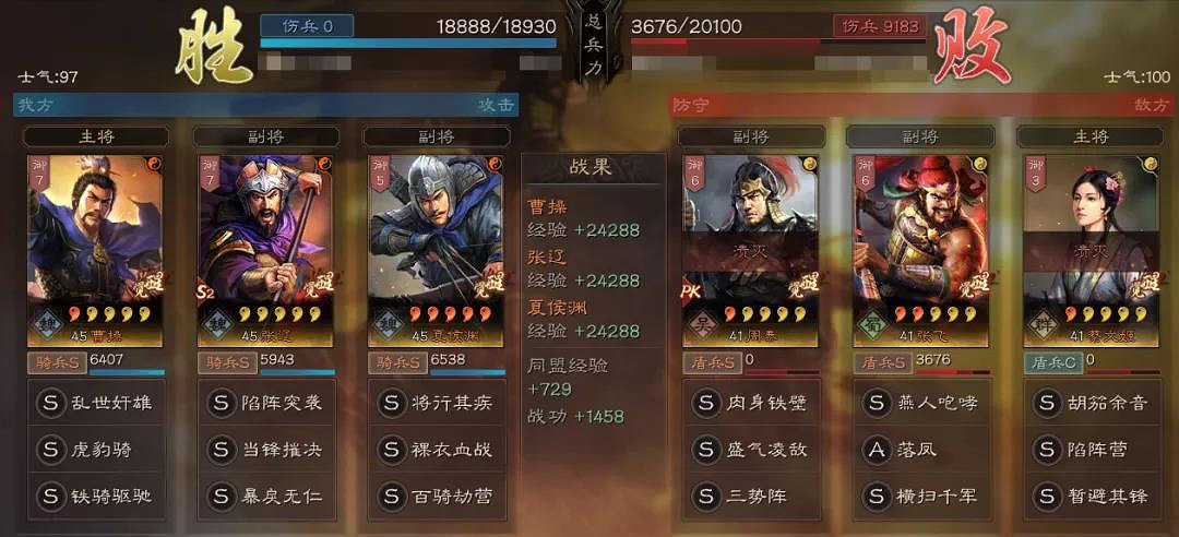《三國志戰略版》倚天劍曹操黑科技 曹操倚天劍開荒轉型陣容推薦 《三國志戰略版》倚天劍曹操黑科技 曹操倚天劍開荒轉型陣容推薦