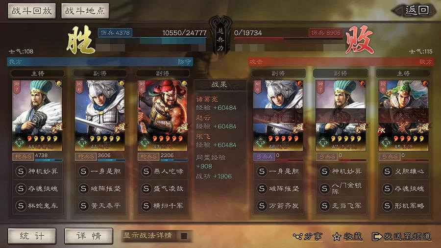 《三國志戰略版》黃天泰平戰法給誰用 黃天泰平搭配攻略 《三國志戰略版》黃天泰平戰法給誰用 黃天泰平搭配攻略